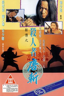《终极猎杀》海报